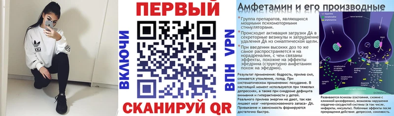 АМФ VHQ Майский