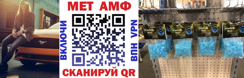 Амфетамин Розовый как найти наркотики Майский