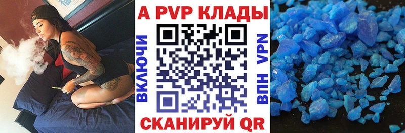 хочу наркоту  Майский  Альфа ПВП кристаллы 