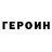 Кетамин VHQ liza deavina