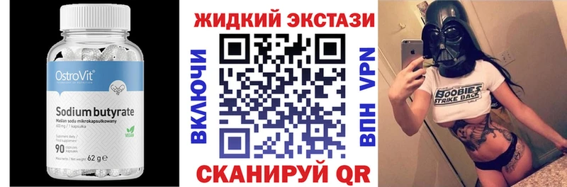 БУТИРАТ буратино как найти Майский