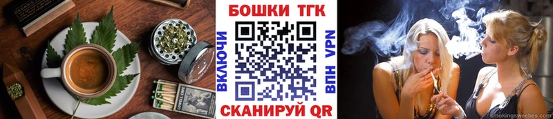 сайты даркнета клад  ОМГ ОМГ рабочий сайт  Еда ТГК марихуана  Майский  дарнет шоп 