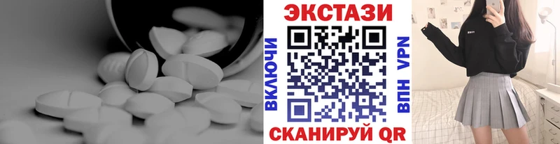 где купить наркоту  darknet какой сайт  Экстази Cube  Майский 