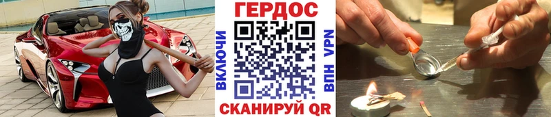 цена наркотик  Майский  ГЕРОИН гречка 