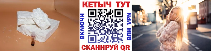 КЕТАМИН ketamine  Майский 