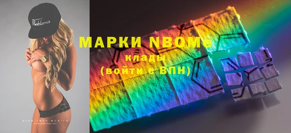 ГАЛЛЮЦИНОГЕННЫЕ ГРИБЫ Кулебаки