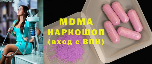 мефедрон Куйбышев