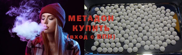стаф Беслан