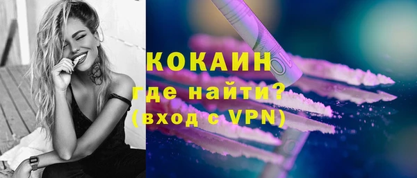 кристаллы Осташков