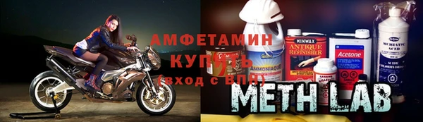 альфа пвп Осинники