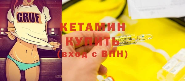 мефедрон Куйбышев