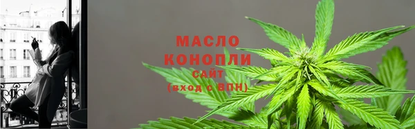 ГАЛЛЮЦИНОГЕННЫЕ ГРИБЫ Кулебаки