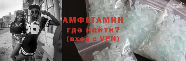 мефедрон Куйбышев