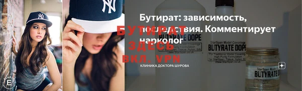мефедрон Куйбышев