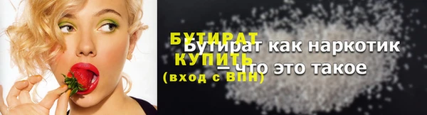 мефедрон Куйбышев