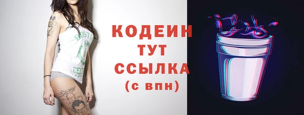 сатива Кукмор