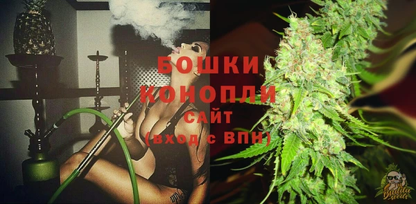 мефедрон Куйбышев