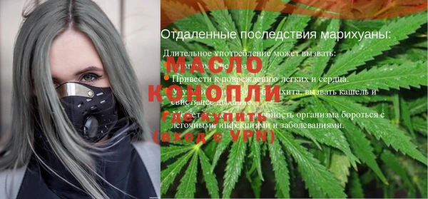 мефедрон Куйбышев