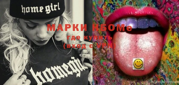 мефедрон Куйбышев