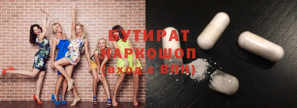 мефедрон Куйбышев