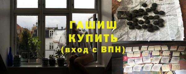 соль ск Билибино