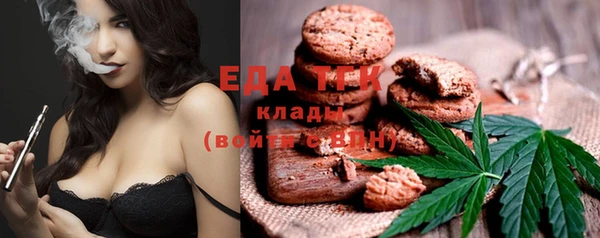 мефедрон Куйбышев