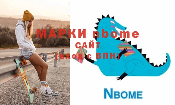 мефедрон Куйбышев