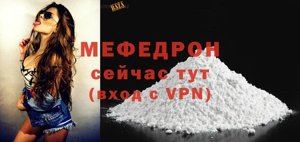 мефедрон Куйбышев