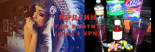 мефедрон Куйбышев