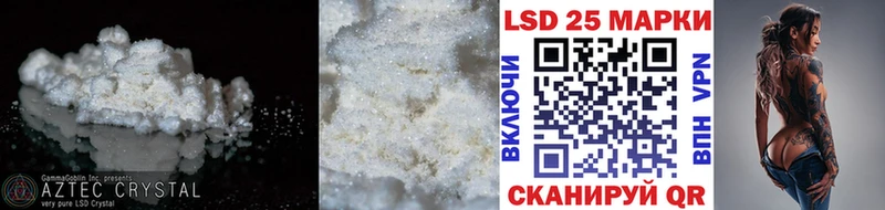 ЛСД экстази ecstasy  Майский 