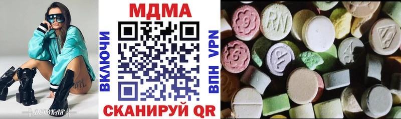 MDMA кристаллы  где можно купить наркотик  Майский 