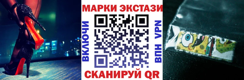 гидра как войти купить закладку Майский Марки NBOMe 1,8мг