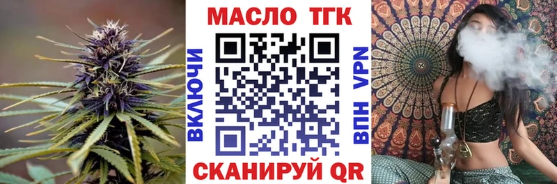 Дистиллят ТГК вейп  Майский 