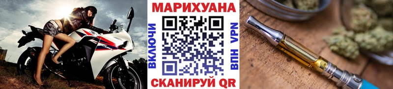 кракен зеркало  Майский  Бошки Шишки THC 21%  наркотики 